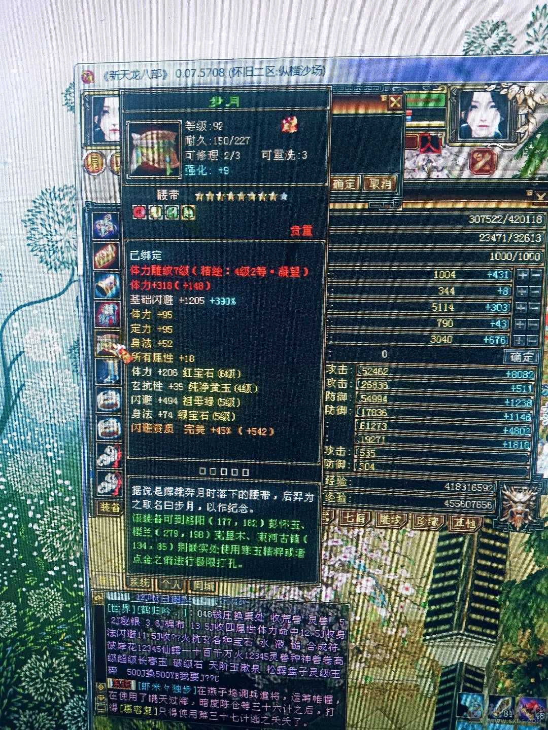 极限5带6，乾鼎商会已开，盟会9级上号就挣钱！