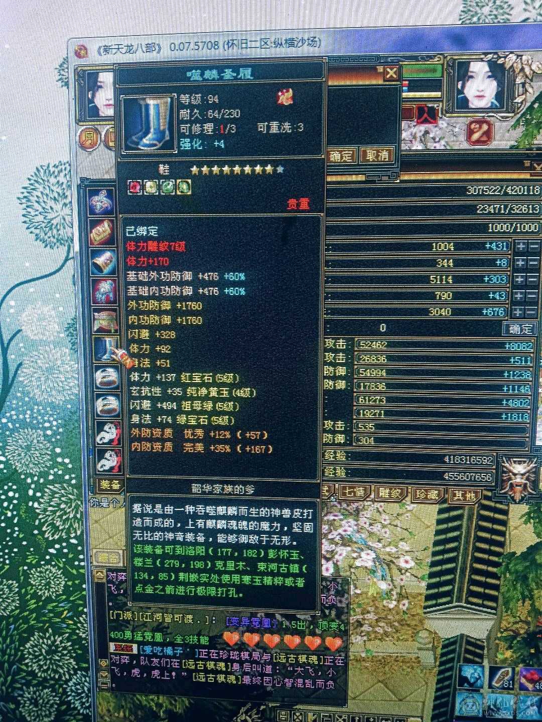 极限5带6，乾鼎商会已开，盟会9级上号就挣钱！