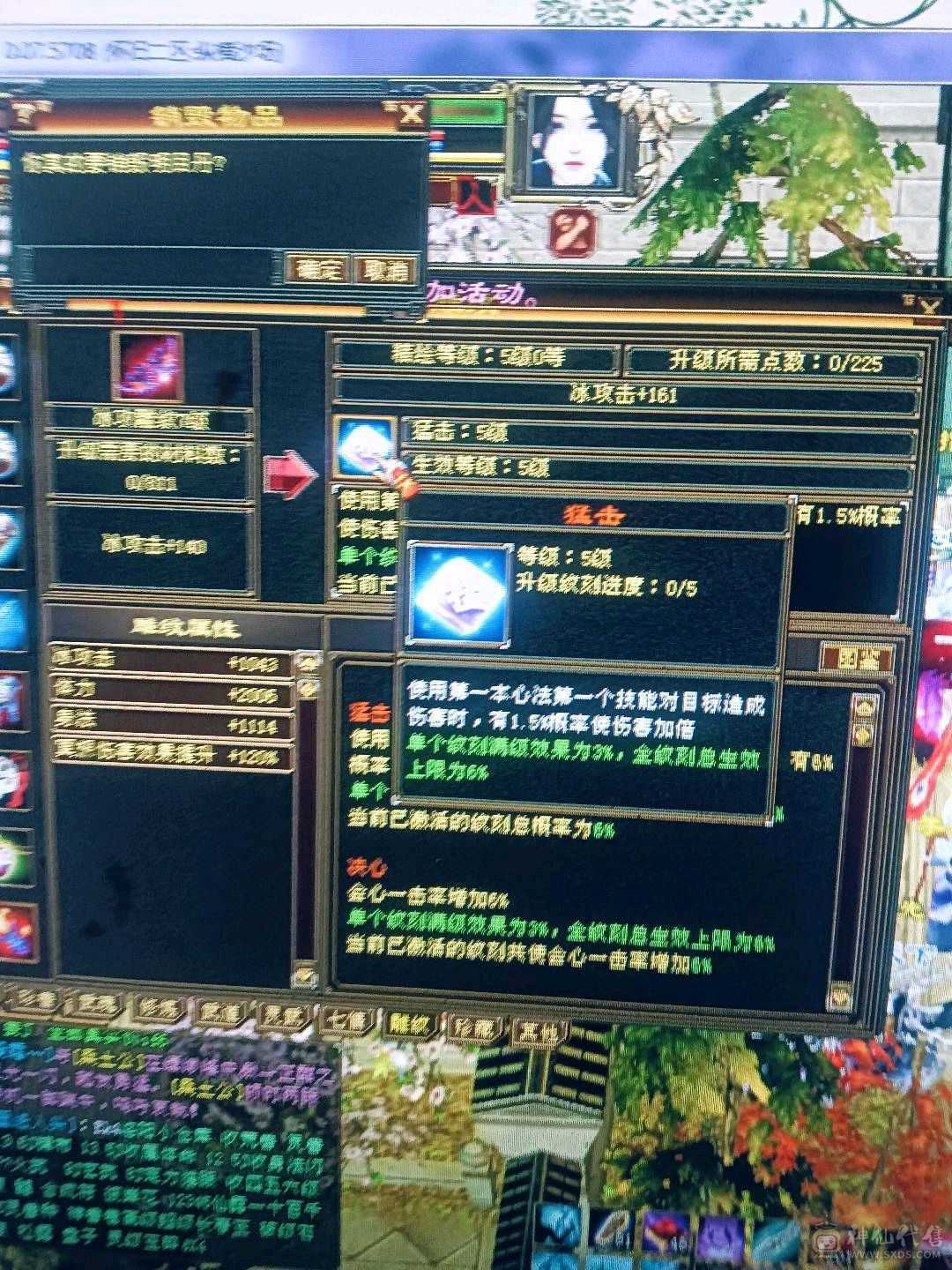 极限5带6，乾鼎商会已开，盟会9级上号就挣钱！