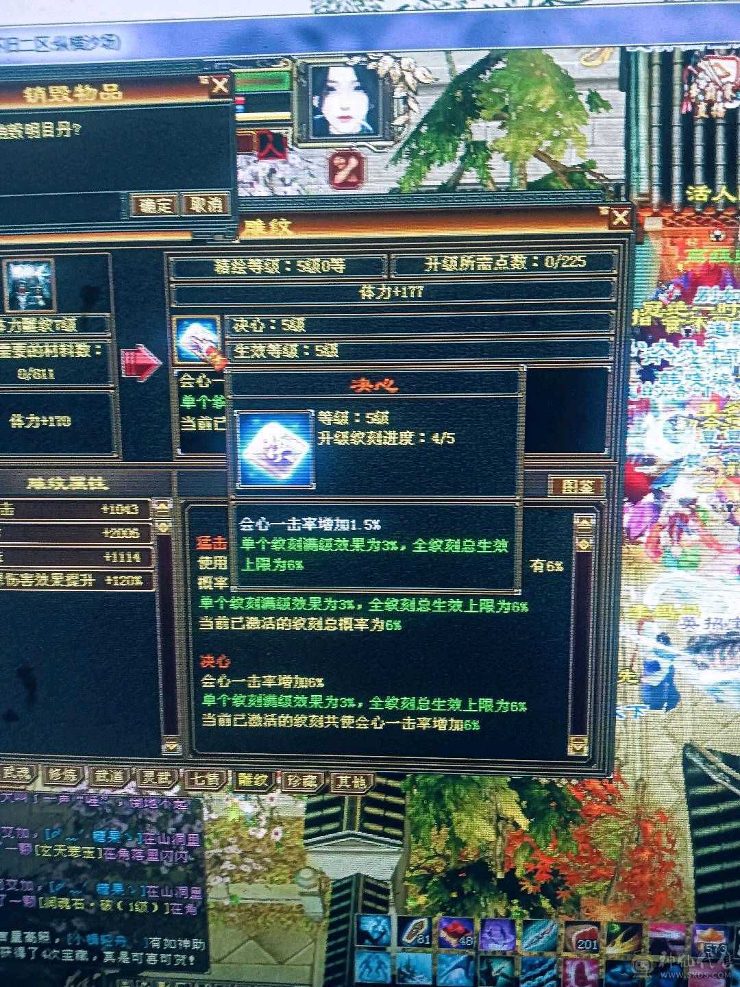 极限5带6，乾鼎商会已开，盟会9级上号就挣钱！