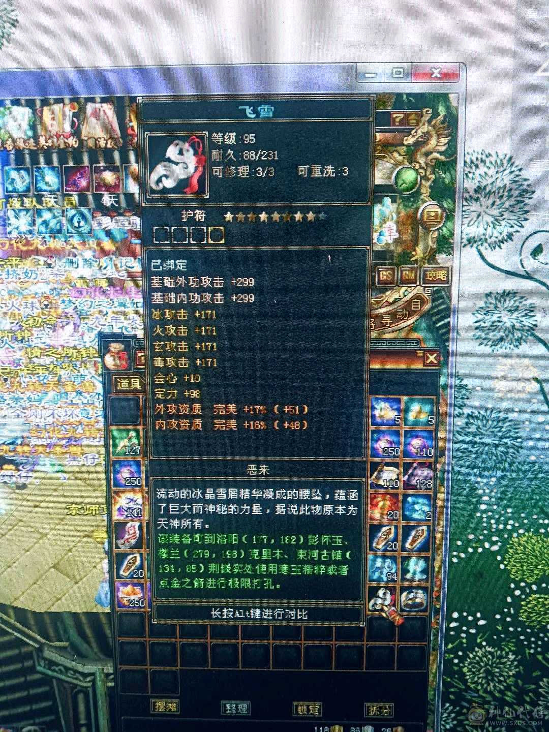 极限5带6，乾鼎商会已开，盟会9级上号就挣钱！