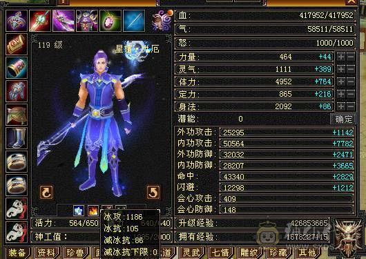 三修高会心炮台，三满号。现在裸会心420，图片没更新