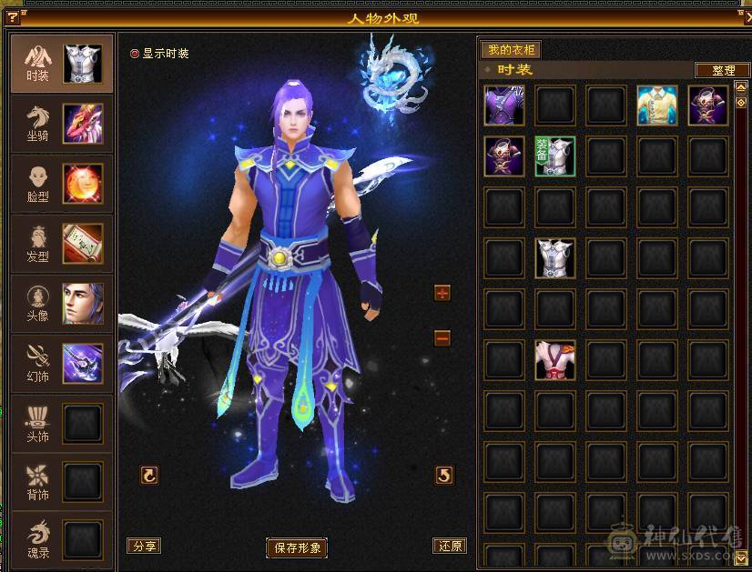 三修高会心炮台，三满号。现在裸会心420，图片没更新