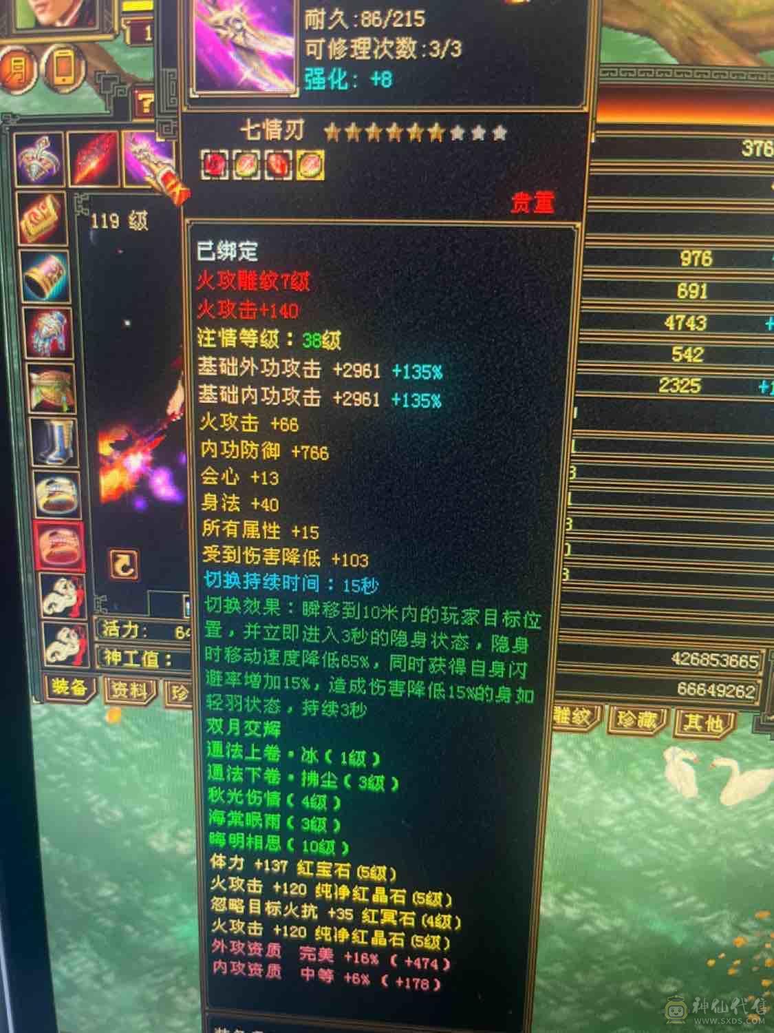 3000内无对手