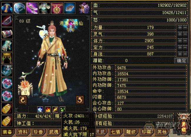 极限号，专属客服