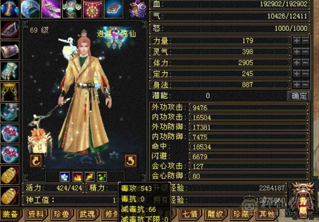极限号，专属客服