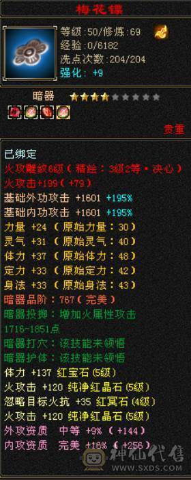 极限号，专属客服
