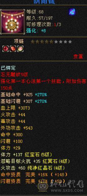 极限号，专属客服