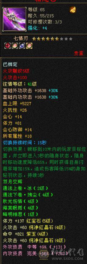 极限号，专属客服