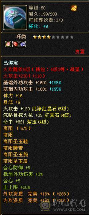 极限号，专属客服