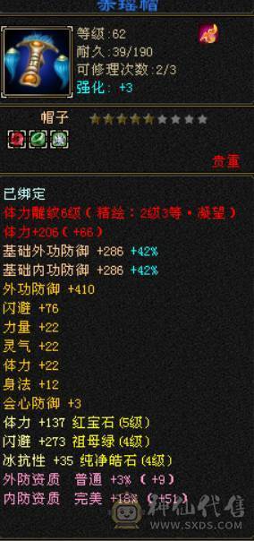 极限号，专属客服