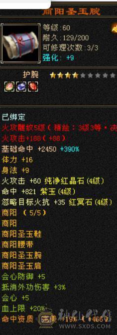 极限号，专属客服