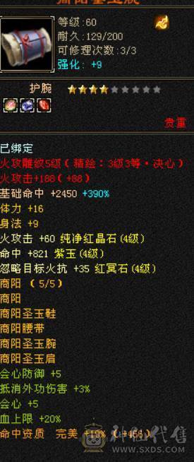极限号，专属客服