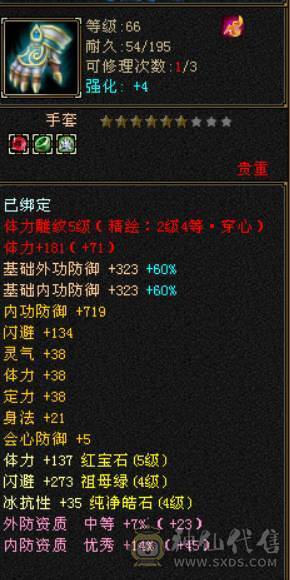 极限号，专属客服