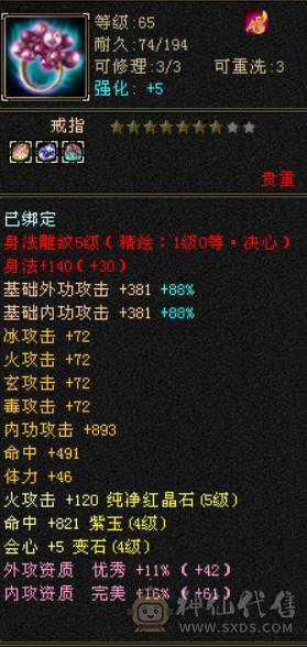 极限号，专属客服