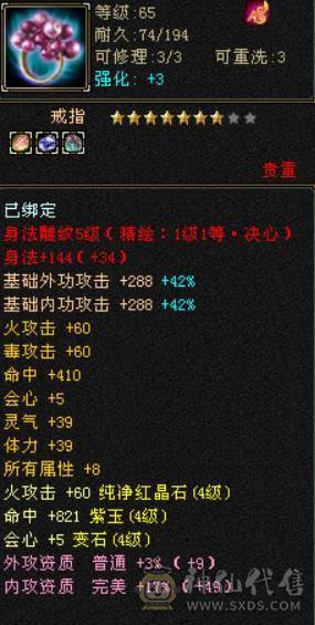 极限号，专属客服