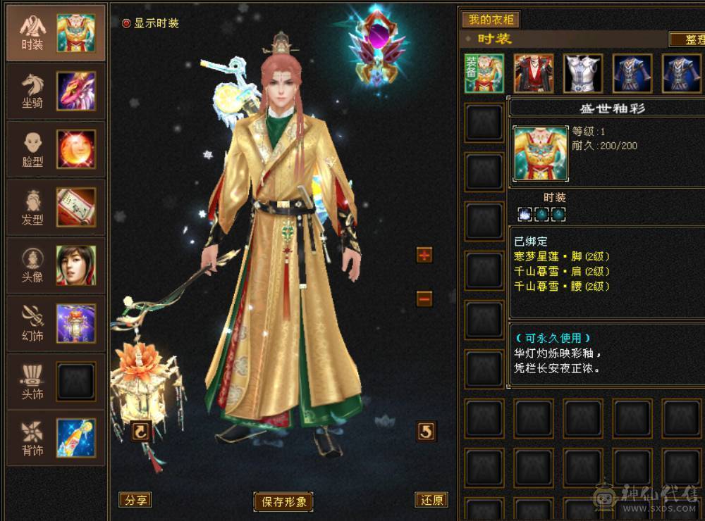 极限号，专属客服