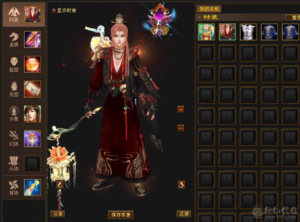 极限号，专属客服