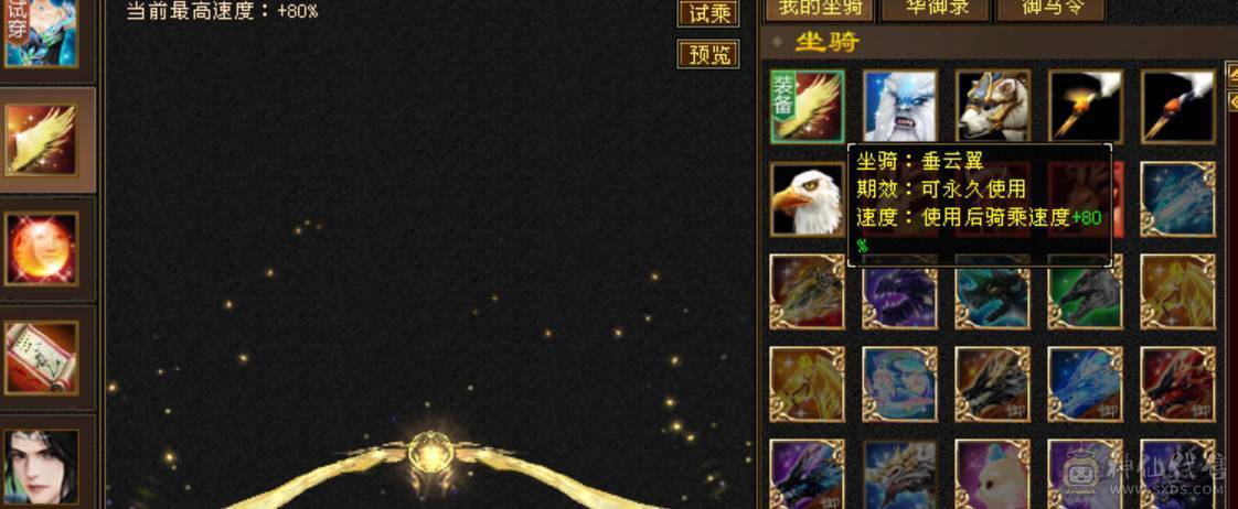 旭日第二气武当，面板已更新，断桥气武当，平推2.8，有意向找董超。