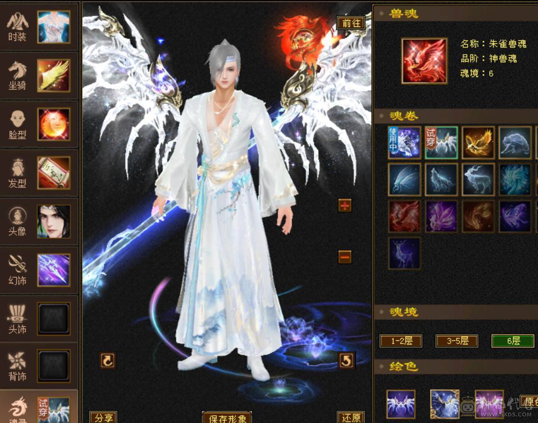 旭日第二气武当，面板已更新，断桥气武当，平推2.8，有意向找董超。