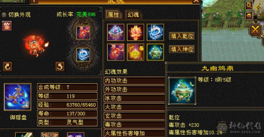 旭日第二气武当，面板已更新，断桥气武当，平推2.8，有意向找董超。