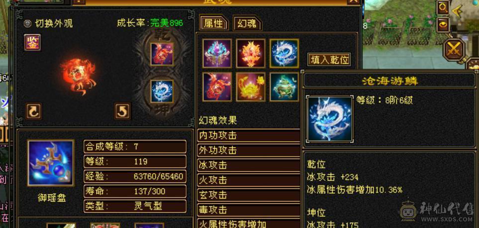 旭日第二气武当，面板已更新，断桥气武当，平推2.8，有意向找董超。