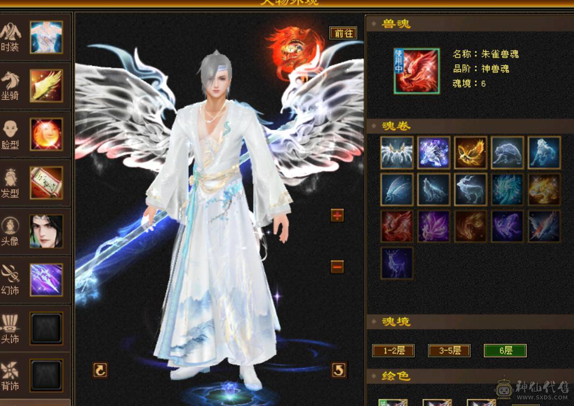 旭日第二气武当，面板已更新，断桥气武当，平推2.8，有意向找董超。