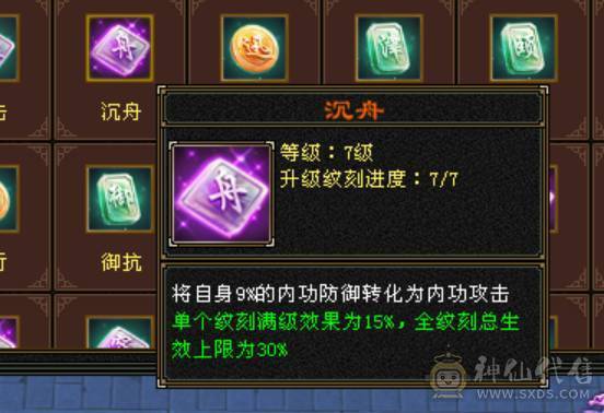 旭日第二气武当，面板已更新，断桥气武当，平推2.8，有意向找董超。