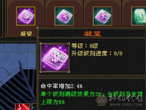 旭日第二气武当，面板已更新，断桥气武当，平推2.8，有意向找董超。