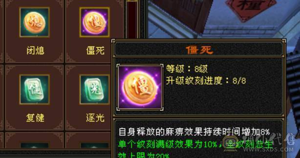 旭日第二气武当，面板已更新，断桥气武当，平推2.8，有意向找董超。