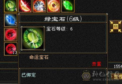 旭日第二气武当，面板已更新，断桥气武当，平推2.8，有意向找董超。