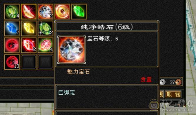 旭日第二气武当，面板已更新，断桥气武当，平推2.8，有意向找董超。