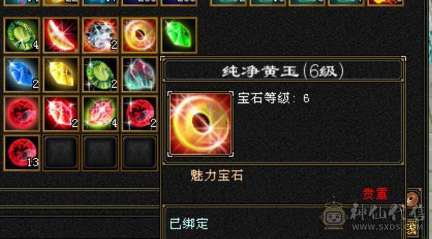 旭日第二气武当，面板已更新，断桥气武当，平推2.8，有意向找董超。