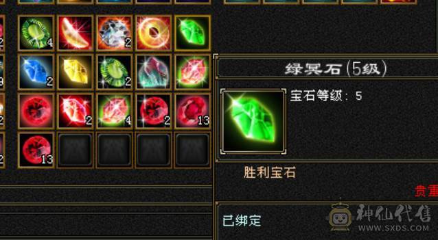 旭日第二气武当，面板已更新，断桥气武当，平推2.8，有意向找董超。