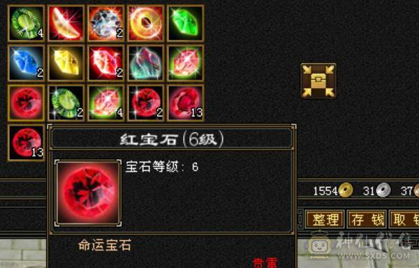 旭日第二气武当，面板已更新，断桥气武当，平推2.8，有意向找董超。