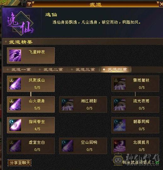 带2个双十宝宝，都是4100，冰火内三修，平推6W左右，高会心，高暴击，副本超级效率