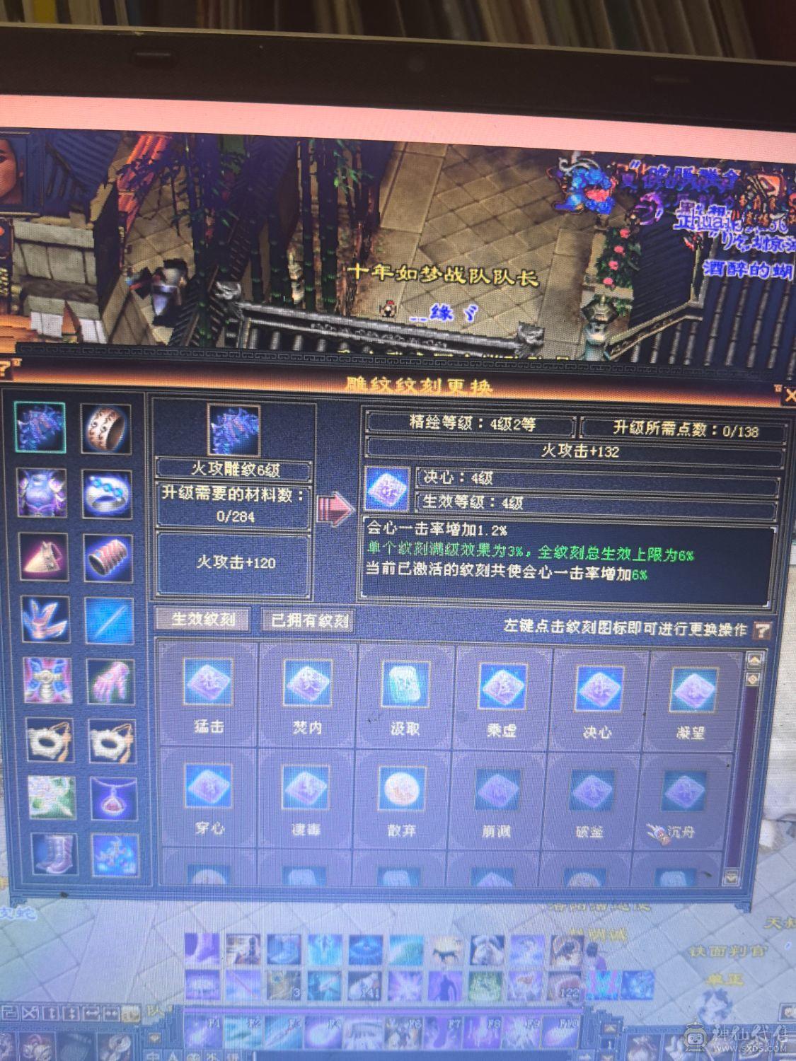 带2个双十宝宝，都是4100，冰火内三修，平推6W左右，高会心，高暴击，副本超级效率
