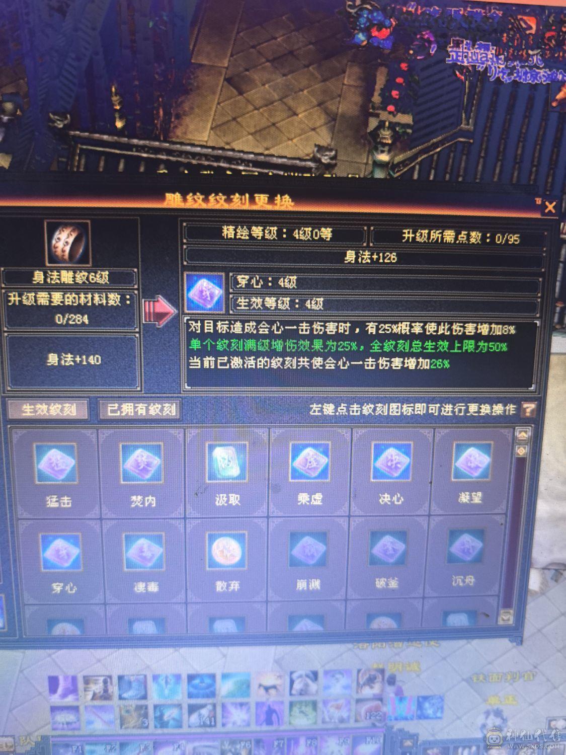 带2个双十宝宝，都是4100，冰火内三修，平推6W左右，高会心，高暴击，副本超级效率