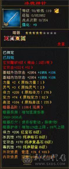 《画地推荐》精品满6 大冰抗峨眉 多稀有时装 有坐骑