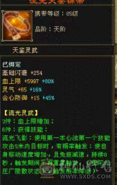 《画地推荐》精品满6 大冰抗峨眉 多稀有时装 有坐骑