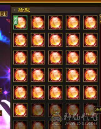 《画地推荐》精品满6 大冰抗峨眉 多稀有时装 有坐骑