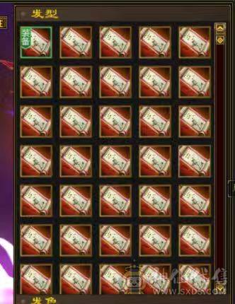 《画地推荐》精品满6 大冰抗峨眉 多稀有时装 有坐骑