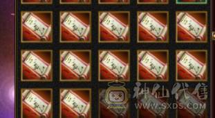 《画地推荐》精品满6 大冰抗峨眉 多稀有时装 有坐骑