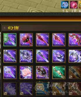 《画地推荐》精品满6 大冰抗峨眉 多稀有时装 有坐骑