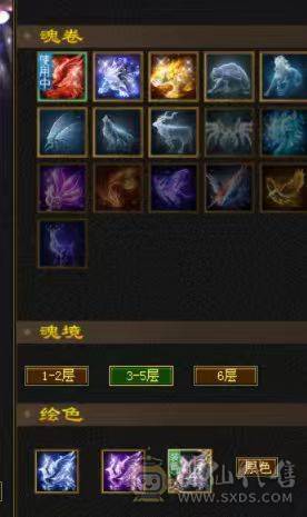 《画地推荐》精品满6 大冰抗峨眉 多稀有时装 有坐骑