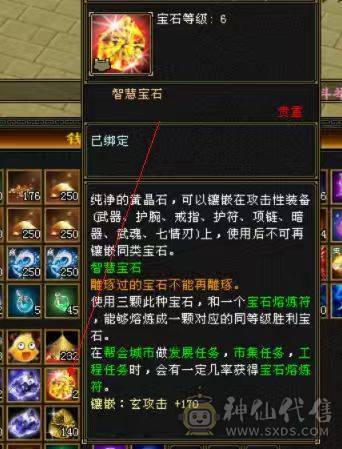 《画地推荐》精品满6 大冰抗峨眉 多稀有时装 有坐骑