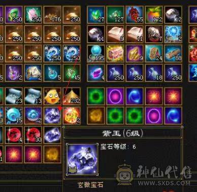 《画地推荐》精品满6 大冰抗峨眉 多稀有时装 有坐骑