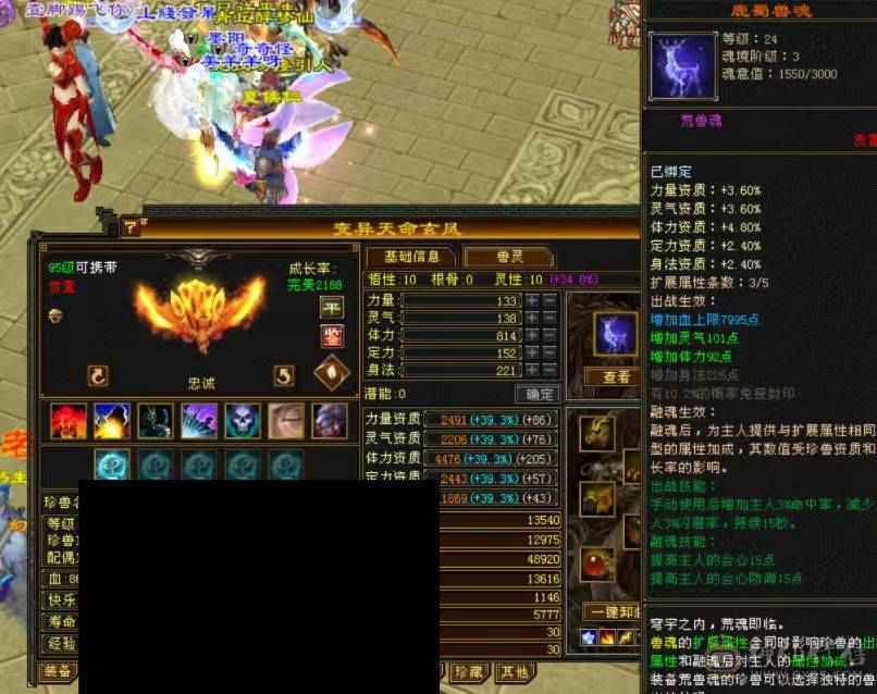 《画地推荐》精品满6 大冰抗峨眉 多稀有时装 有坐骑