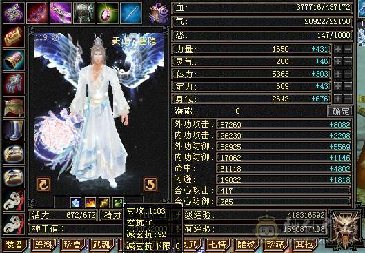 🏅温暖推荐🏅极限5级天山-5阶神-裸面板-带宝宝出-所见即得！