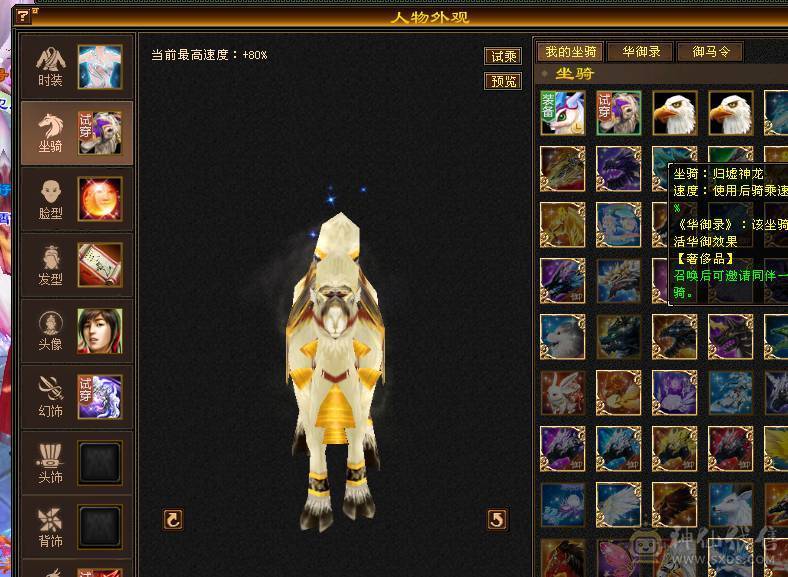 🏅温暖推荐🏅极限5级天山-5阶神-裸面板-带宝宝出-所见即得！